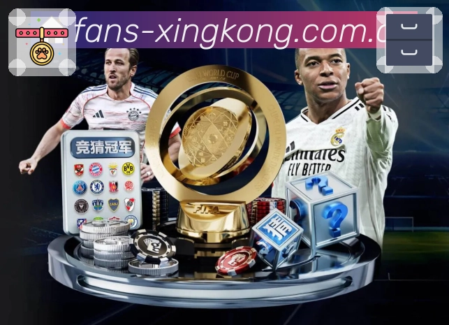 赛事提醒 - 开赛通知与关键事件提示